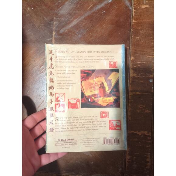 Chinese Power Animal Stamps Set by Wu Xing - Picture 2 of 6